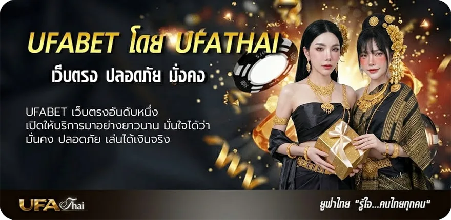 Banner เกมออนไลน์ เล่นกับเพื่อน ยอดนิยม — แทงบอลออนไลน์ คาสิโน หวย มวย สล็อต ครบวงจร
