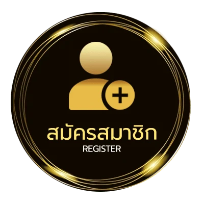 สมัครง่าย เกมออนไลน์ เล่นกับเพื่อน ง่ายสุด ๆ