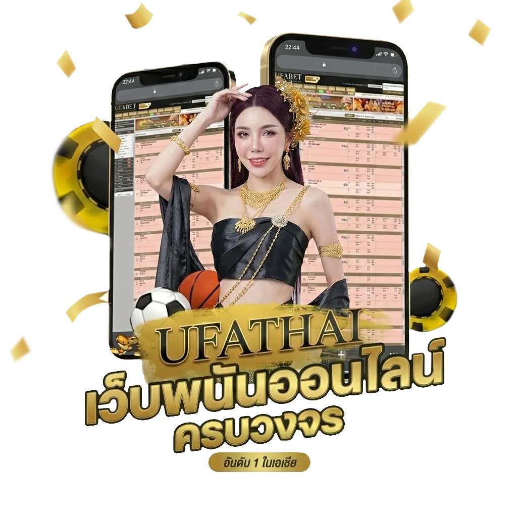 เกมออนไลน์ เล่นกับเพื่อน Bonus Banner — สมาชิกทุกคน