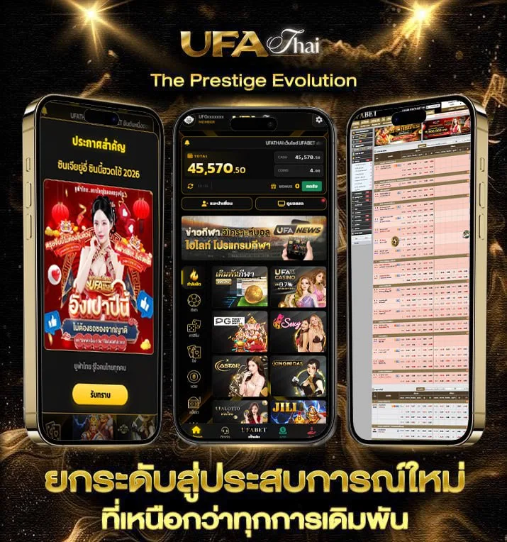 เกมออนไลน์ เล่นกับเพื่อน  เว็บพนันออนไลน์